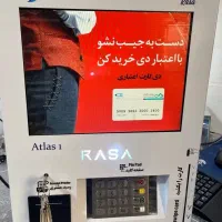 رسا پردازش