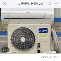 اسپیلت یونیوا ۳۰ هزار