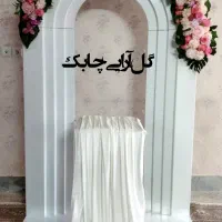 گل آرایی ، بادکنک آرایی ، تم کودک ، مهد و مدرسه