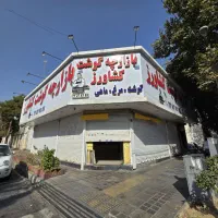 اجاره مغازه
