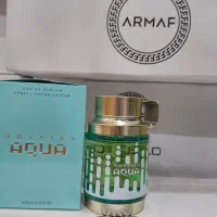 ادکلن اودیسی های شرکت آرماف اورجینال