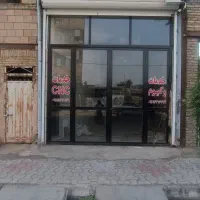 مغازه ۲۴۶ متر رهن و اجاره|اجارهٔ دفتر صنعتی، کشاورزی، تجاری|سبزوار, اسلام آباد|دیوار