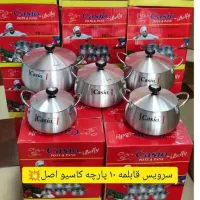 سرویس قابلمه کاسیو اصلی،تک وسرویس،قابلمه وماهیتابه|ظروف پختوپز|کرمانشاه, |دیوار