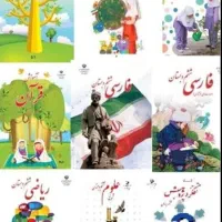 تدریس خصوصی