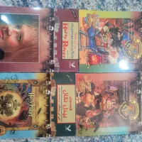 کتاب‌های هری پاتر به جز جلد ۶ + ۴ کتاب مرتبط|کتاب و مجله ادبی|تهران, تهرانپارس غربی|دیوار