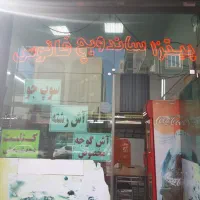 استخدام نیرو کار در فست فود