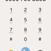 09007008898