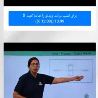 درآمد دلاری با تماشای ویدئو واقعی و برداشت آنی|کارت هدیه و تخفیف|زنجان, |دیوار
