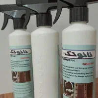 اسپری چربی زدا