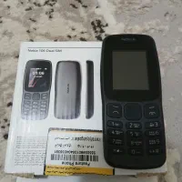 گوشی ساده مدل نوکیا ۱۰۶|موبایل|پرند, فاز ۶|دیوار