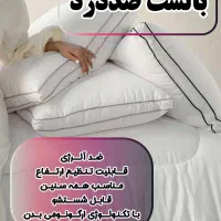 بالش طبی میکروفاییبر