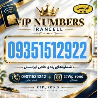 09391516002|سیم‌کارت|قم, بکایی|دیوار