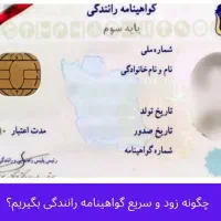 مدارک مفقودی