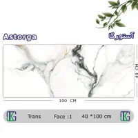 کاشی سرامیک پرسلان عنبری