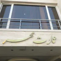 استخدام نظافتچی