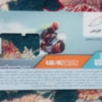 سیم کارت همراه اول