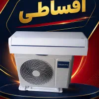 کولر گازی اقساطی بدون سود