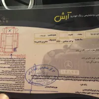 رانا LX، مدل ۱۳۹۲|خودرو سواری و وانت|کرج, درختی|دیوار
