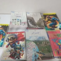 کتاب درسی پایه هشتم