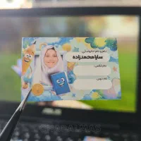 برچسب کتاب و دفتر