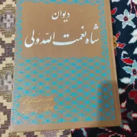 فروش کتاب|کتاب و مجله تاریخی|قم, شهرک فاطمیه|دیوار