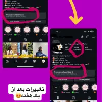 ادمین حرفه‌ای اینستاگرام/رشد ارگانیک ومحتوا هدفمند|خدمات آموزشی|اهواز, زیتون کارمندی|دیوار