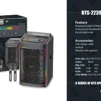 فروش عمده و تکی اسپیکر|سیستم صوتی خانگی|رباطکریم, رباطکریم|دیوار