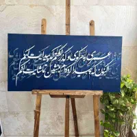 ساخت تابلو دکوراتیو