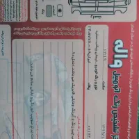 نیسان پیکاپ دوکابین مدل ۹۰