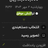 لیفان ۸۲۰ مدل 96