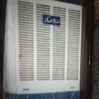 کولر آبی ۷۵۰۰