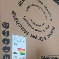 کارتن لباسشویی پاکشوما ده کیلویی
