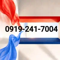 سیم کارت 09192417004 رند
