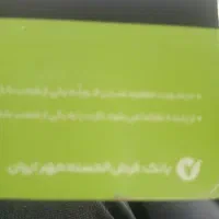 بیمه تکمیلی