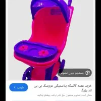 کالسکه اسباب بازی