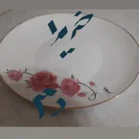 ارکوپال فرانسه اصل