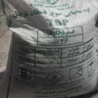 کود شیمیایی کود سیاه کود دی آمینیوم رازی|خدمات باغبانی و درختکاری|همدان, |دیوار