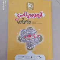 کتاب کنکور رشته تجربی|کتاب و مجله آموزشی|قزوین, |دیوار