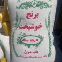 برنج ایرانی دولتی