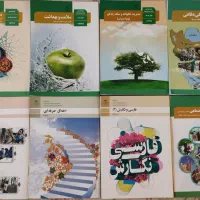کتب درسی یازدهم و دوازدهم فنی‌وحرفه‌ای و کاردانش