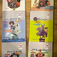 کتاب کمک درسی دهم یازدهم دوازدهم رشته انسانی