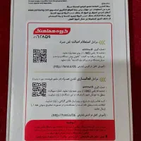 گوشی A36 5G|موبایل|میاندوآب, |دیوار