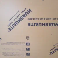 محافظ صفحه تلویزیون(گلس)