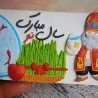 گیفت نوروز   ۱۴۰۵
