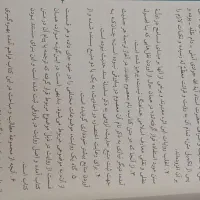 مفاتیح الحیاة|کتاب و مجله مذهبی|دهدشت, |دیوار
