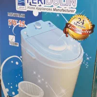 مینی‌واش Feridolin آکبند