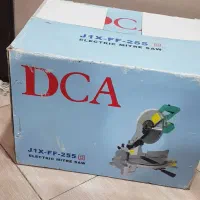 اره فارسی بر