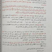 تفسیر جامع البیان طبری|کتاب و مجله مذهبی|قم, صفائیه|دیوار