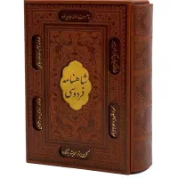 سه عنوان کتاب
