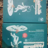 کنکوریوم رشته تجربی|کتاب و مجله آموزشی|کرج, گلشهر|دیوار
